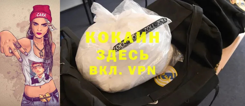 Cocaine Перу  Сергач 