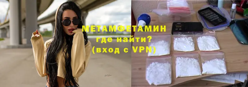 kraken tor  Сергач  Первитин Methamphetamine 